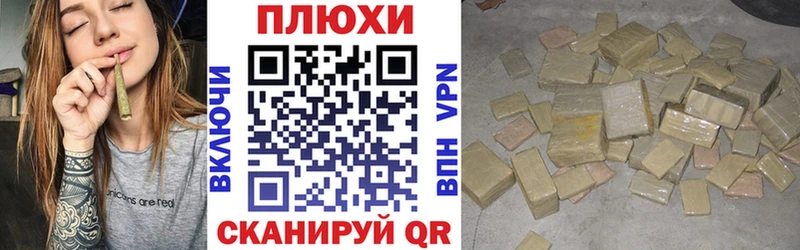 ГАШИШ индика сатива  Купить  Чулым 