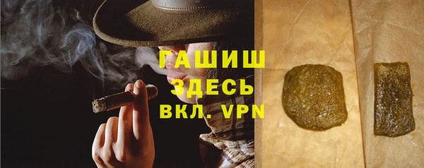 мяу мяу кристалл Зеленокумск