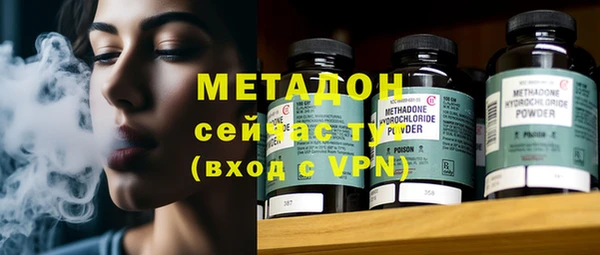 мяу мяу кристалл Зеленокумск