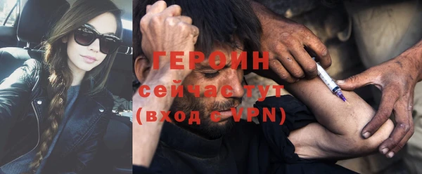 мяу мяу кристалл Зеленокумск