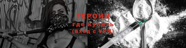 мяу мяу кристалл Зеленокумск
