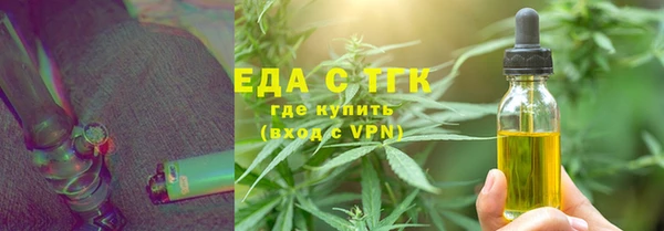мяу мяу кристалл Зеленокумск