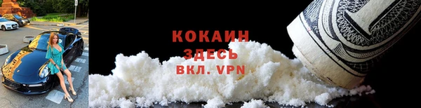 прущие крисы Зерноград