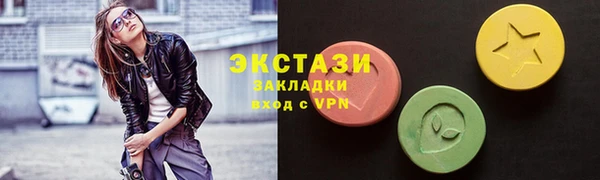 прущие крисы Зерноград