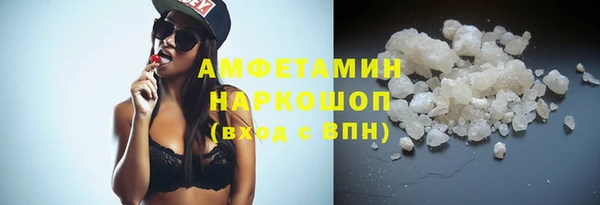 мяу мяу кристалл Зеленокумск
