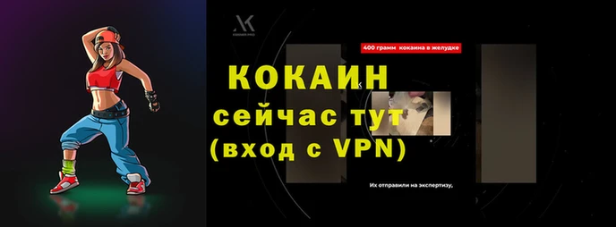 прущие крисы Зерноград