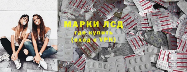 мяу мяу кристалл Зеленокумск