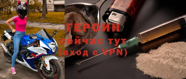 мяу мяу кристалл Зеленокумск