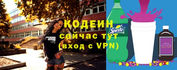 мяу мяу кристалл Зеленокумск