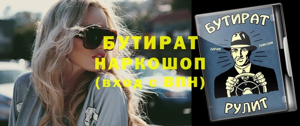 прущие крисы Зерноград