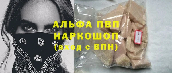 мяу мяу кристалл Зеленокумск