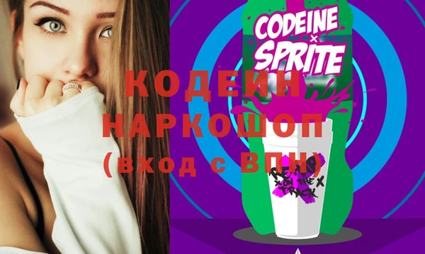 мяу мяу кристалл Зеленокумск