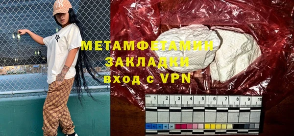 мяу мяу кристалл Зеленокумск