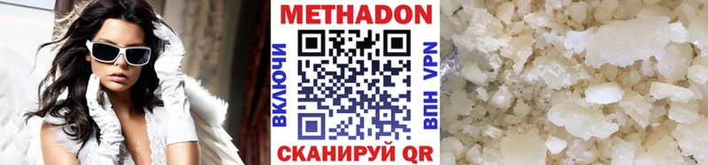 Купить  Чулым  Метадон мёд 