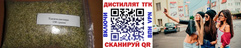 Купить  Чулым  Дистиллят ТГК гашишное масло 